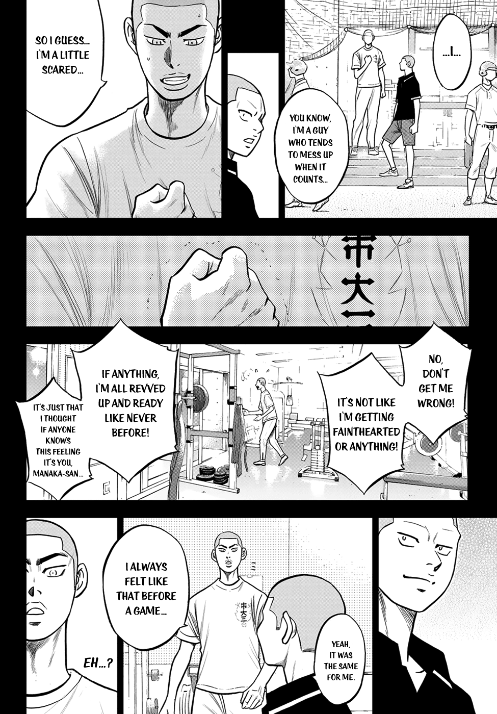 Daiya no A - Act II Chapter 237 12